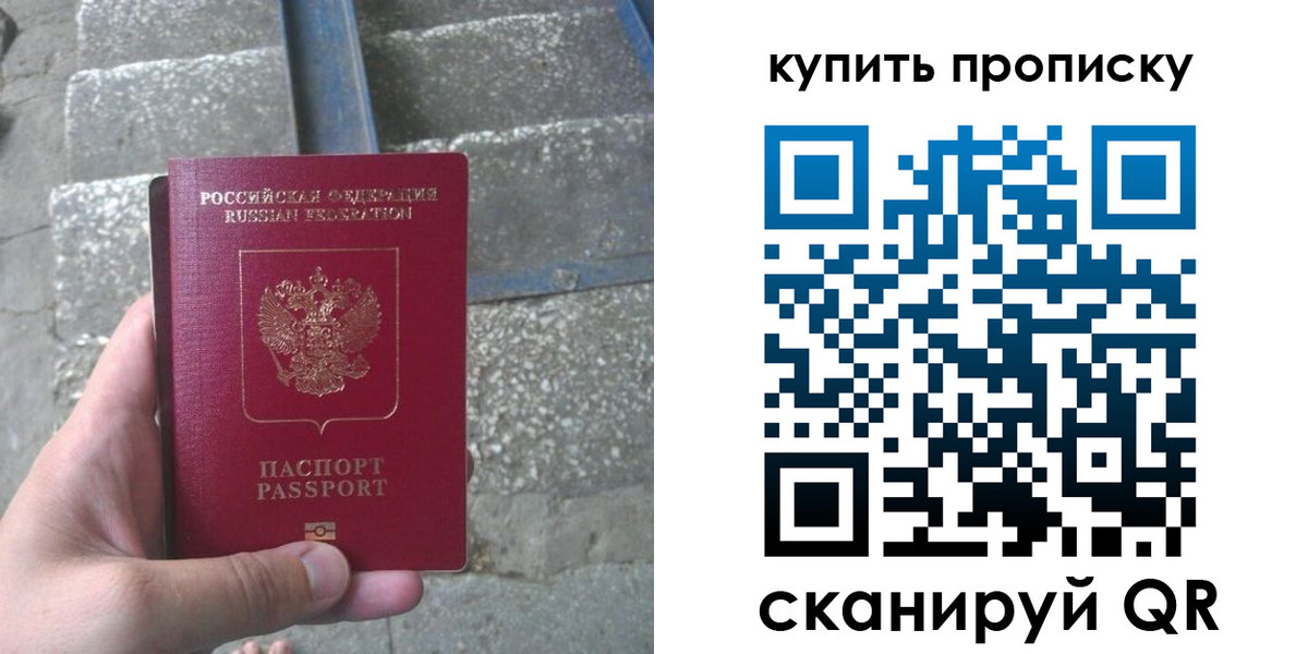 регистрация в Заинске