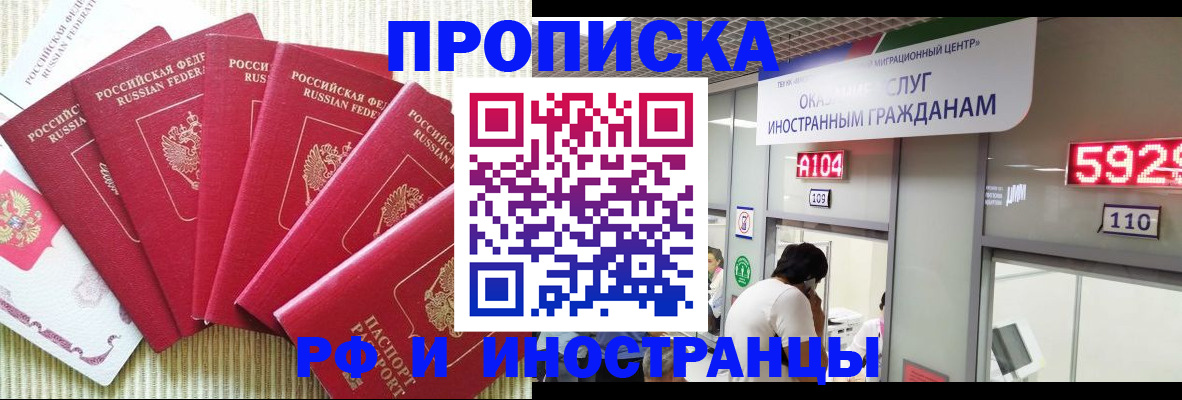 регистрация для дет. сада в Заинске